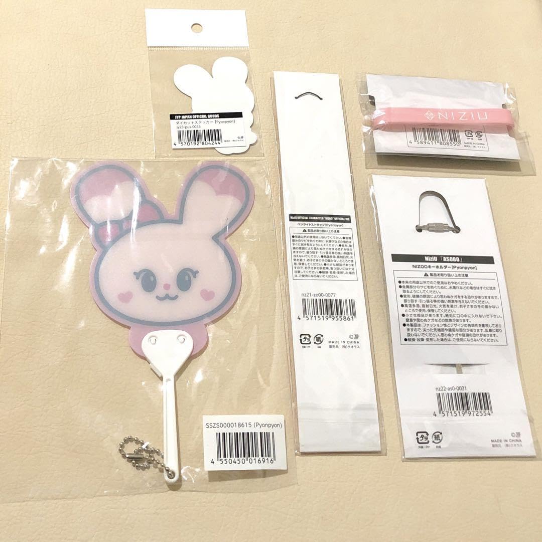 Amazon.co.jp: NiziU NIZOO ペンライトストラップ ラバーバンド : おもちゃ